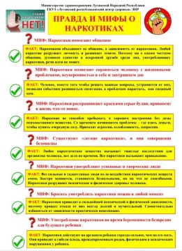 Брянковская центральная городская больница ЛНР информирует жителей г.Брянка о проведении Недели профилактики употребления наркотических средств (в честь Международного дня борьбы со злоупотреблением наркотическими средствами...