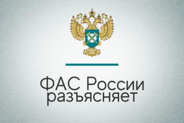 ФАС России разъяснила порядок закупки лекарств по торговому наименованию для конкретного пациента