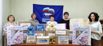Молодогвардейск принял активное участие в акции «Коробка храбрости»
