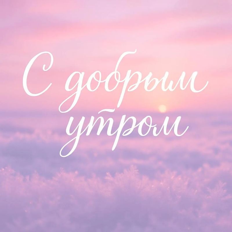 Сегодня Вторник - 23 Июня
