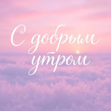 Сегодня Вторник - 23 Июня