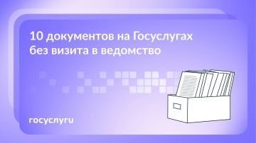 ���������� ��������� �� ������ �� ����
