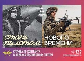 Военная служба по контракту – это путь смелых и решительных!