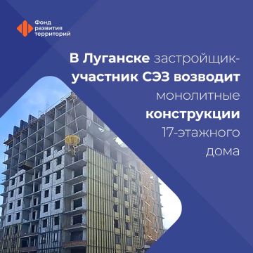 В Луганске застройщик ведет устройство монолитных конструкций 12-го этажа в ЖК «Реновация»