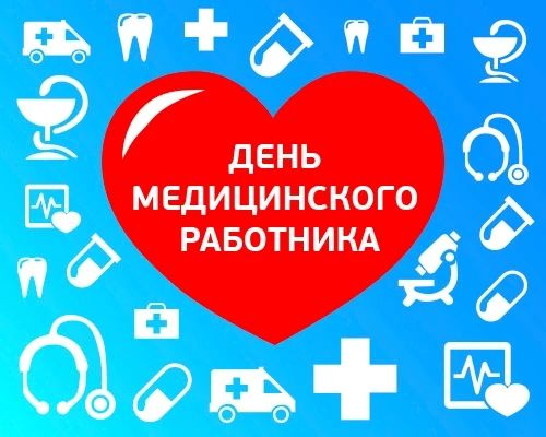 Депутаты Совета Беловодского муниципального округа присоединились к поздравлению медицинских работников на своих избирательных участках