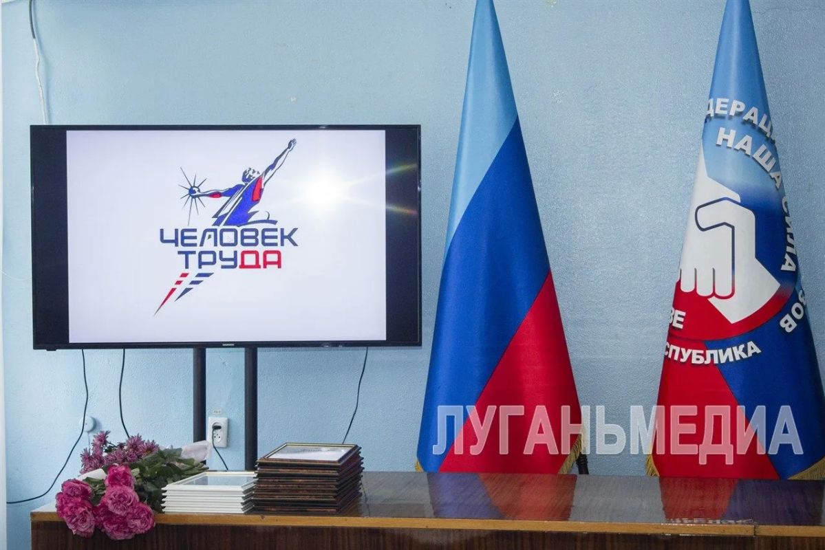 В Луганске наградили победителей фотоконкурса «Человек труда»