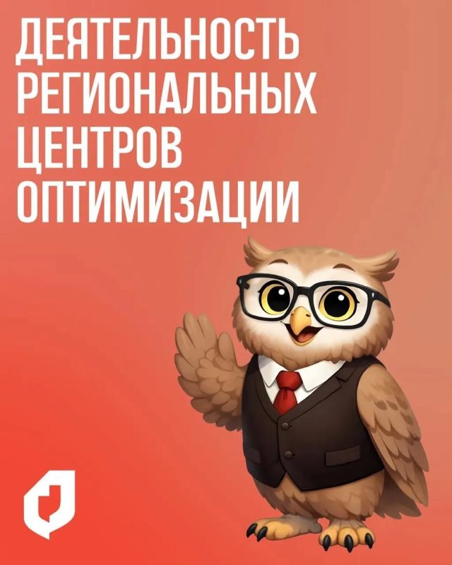 Что помогает МФЦ становиться удобнее, быстрее и эффективнее?