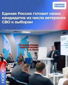 30 июня, сразу после Съезда Высшая партийная школа Единой России откроет второй поток очного обучения кандидатов – ветеранов СВО