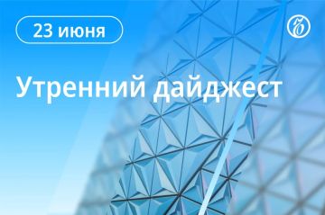Главные новости к утру. Ормузский пролив полностью открыт, заявил Дональд Трамп