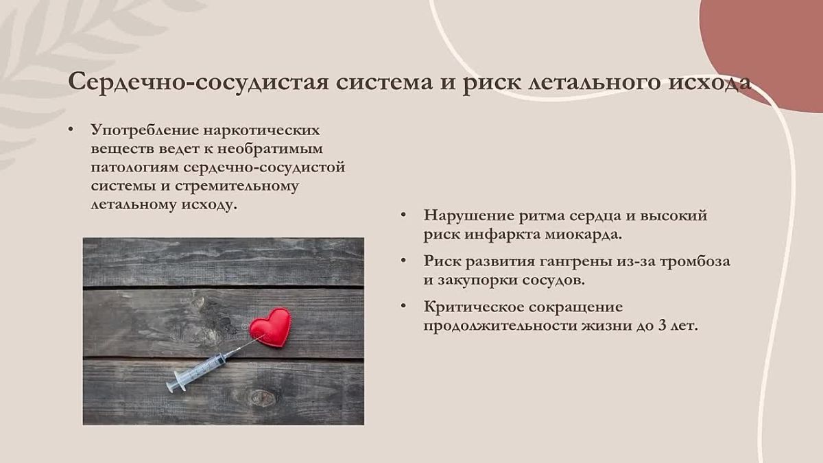 Неделя профилактики употребления наркотических средств: публикуем важную лекцию!