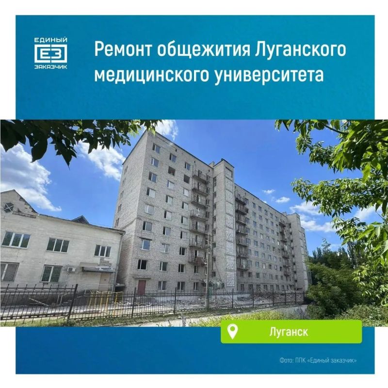 Больше 350 студентов получат новые места в общежитии медуниверситета Луганска
