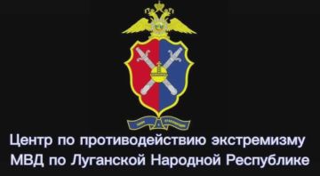 Борьба с экстремизмом – задача каждого