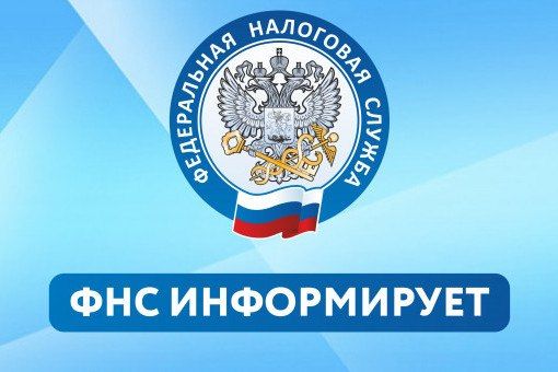 Межрайонная ИФНС России №9 по ЛНР напоминает руководителям и директорам коммерческих организаций о ежемесячной минимальной базе по страховым взносам