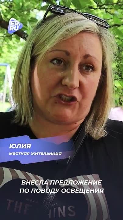 Сегодня «Единая Россия» продолжает сбор предложений в обновленный документ, и цифры уже впечатляют: поступило около двух миллионов инициатив