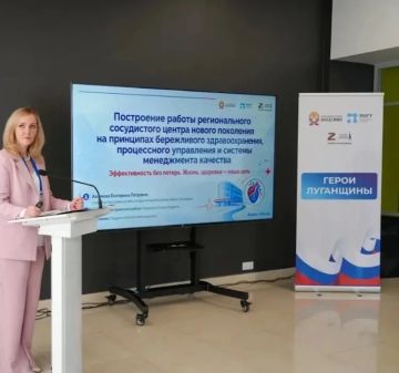 Специалисты системы здравоохранения ЛНР успешно завершили обучение по программе «Герои Луганщины»
