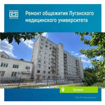 Больше 350 студентов получат новые места в общежитии медуниверситета Луганска