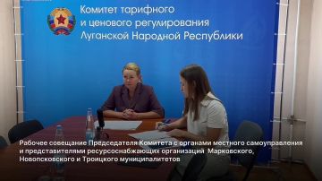 Председатель Комитета Лариса Духина провела плановое совещание в формате ВКС с органами местного самоуправления и представителями ресурсоснабжающих организаций Марковского, Новопсковского и Троицкого муниципалитетов