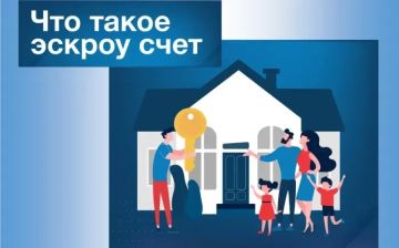 Что такое эскроу счет. 1 марта 2025 года вступил в силу Федеральный закон от 22 июля 2024 г. № 186-ФЗ «О строительстве жилых домов по договорам строительного подряда с использованием счетов эскроу», которым установлен...