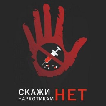 Профилактика зависимости от наркотиков: Сделаем выбор в пользу здоровья!
