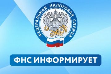 Межрайонная ИФНС России №9 по ЛНР напоминает руководителям и директорам коммерческих организаций о ежемесячной минимальной базе по страховым взносам