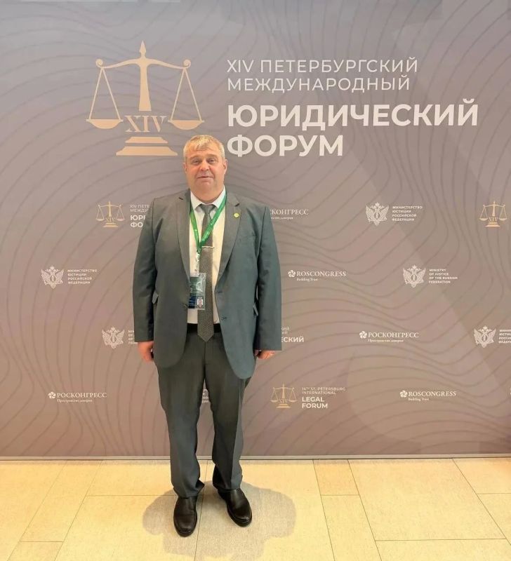 В СанктПетербурге состоялось открытие XIV Петербургского международного юридического форума (ПМЮФ26), проходящего под девизом «Время быть в праве»