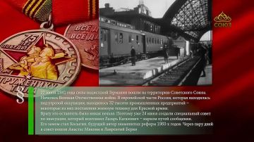 24 июня - этот день в истории!