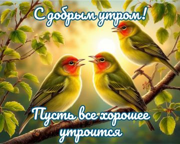 Сегодня Среда - 24 Июня.. Немного о погоде: