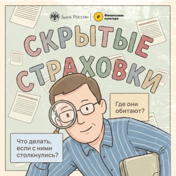 ��� ����� ������� ��������� � ��� �� ����������?