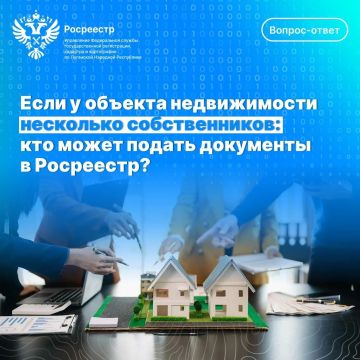 Вопрос – Ответ. . Если у объекта недвижимости несколько собственников: кто может подать документы в Росреестр? В Управление Росреестра по Луганской Народной Республике регулярно поступают вопросы от граждан, владеющих...