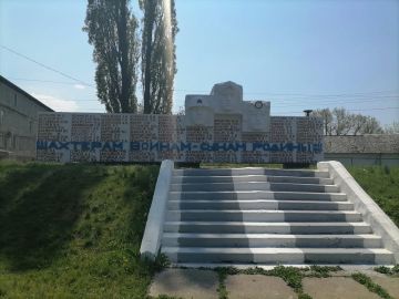 Мемориал«Шахтерам-воинам – сынам Родины»