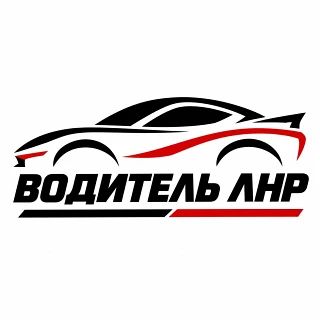 На автодороге «Счастье-Луганск» произошло ДТП, в котором погиб 27-летний мужчина