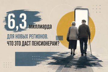6,3 ��������� ��� ����� ��������