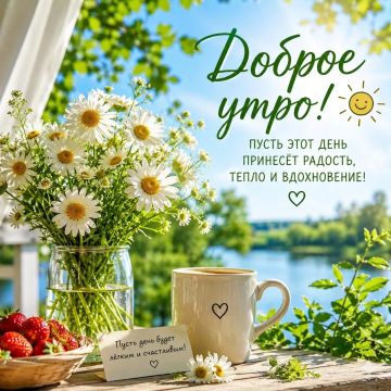 ����� ��� ���� �������� �������, ����� � �����������