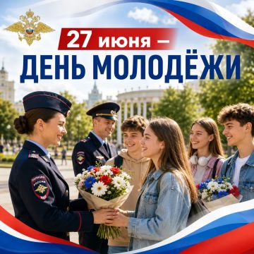 27 ���� - �������� ��������, ������ �������