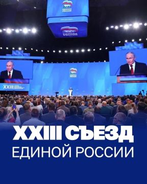 ����� �������: �� XXIII ������ � ������ ������ ������� ������� ��������� ������ ���������� �� ������ ��������� ��������������� ����
