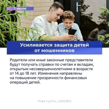 �������� ������� ��������� � �������, ���������� � ���� � ����