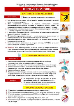 ������, ����������� ��� ��� ������� �� ������ ������ � ��� �������� ���������: ���� ������, ����������� ����� � ������� ������������