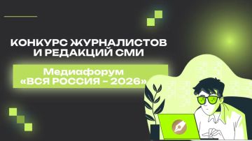 ���������� ���� ������ � 2026�