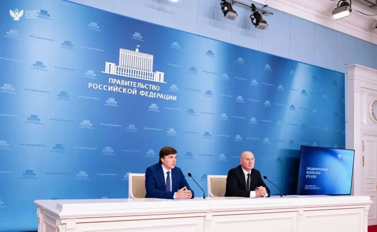 Каким был ЕГЭ-2026?. Министр просвещения России Сергей Кравцов подвел итоги экзаменационной кампании