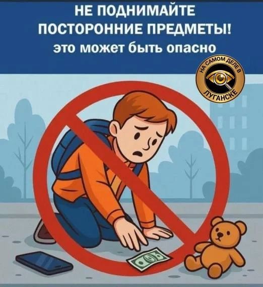 Житель Первомайска пострадал при детонации неизвестного предмета на футбольном поле