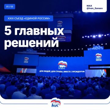 ���� ������: �� XXIII ������ ������� ������ ��������� ������ ���������� �� ������ ��������� ��������������� ����, �������� ���������� �������� ��������� � ���������� �������� ������ �� ����������� ������