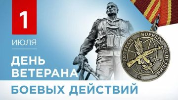 Валерий Галинкин: Дорогие земляки! С Днём ветеранов боевых действий