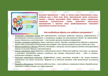 ������� ���������� � ���� �� ���������������� ������ ��������� �� ����������� �������: ������ ������ ��������� �� �� ������������ � �� �� �����, � � ��������� �������� ����������