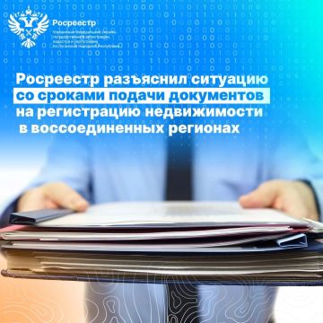 Росреестр разъяснил ситуацию со сроками подачи документов на регистрацию недвижимости в воссоединенных регионах Со