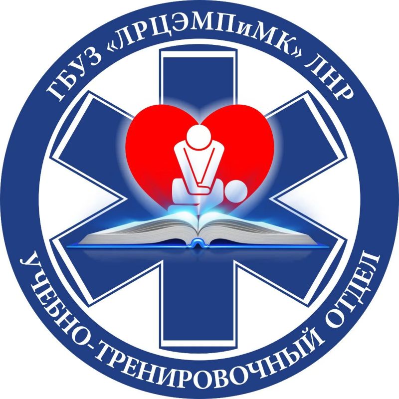 АЛГОРИТМ ДЕЙСТВИЙ ПРИ УТОПЛЕНИИ Правила оказания первой помощи при утоплении от инструкторов Школы медицины катастроф Луганского республиканского центра медицины катастроф