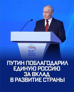 Константин Бутримов: В Москве на XXIII Съезде «Единой России» утверждён список кандидатов на выборы депутатов Государственной Думы