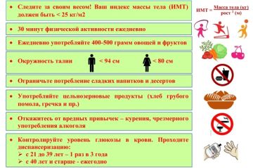 ������������ ��������: ������������ ��������� ������� � �����