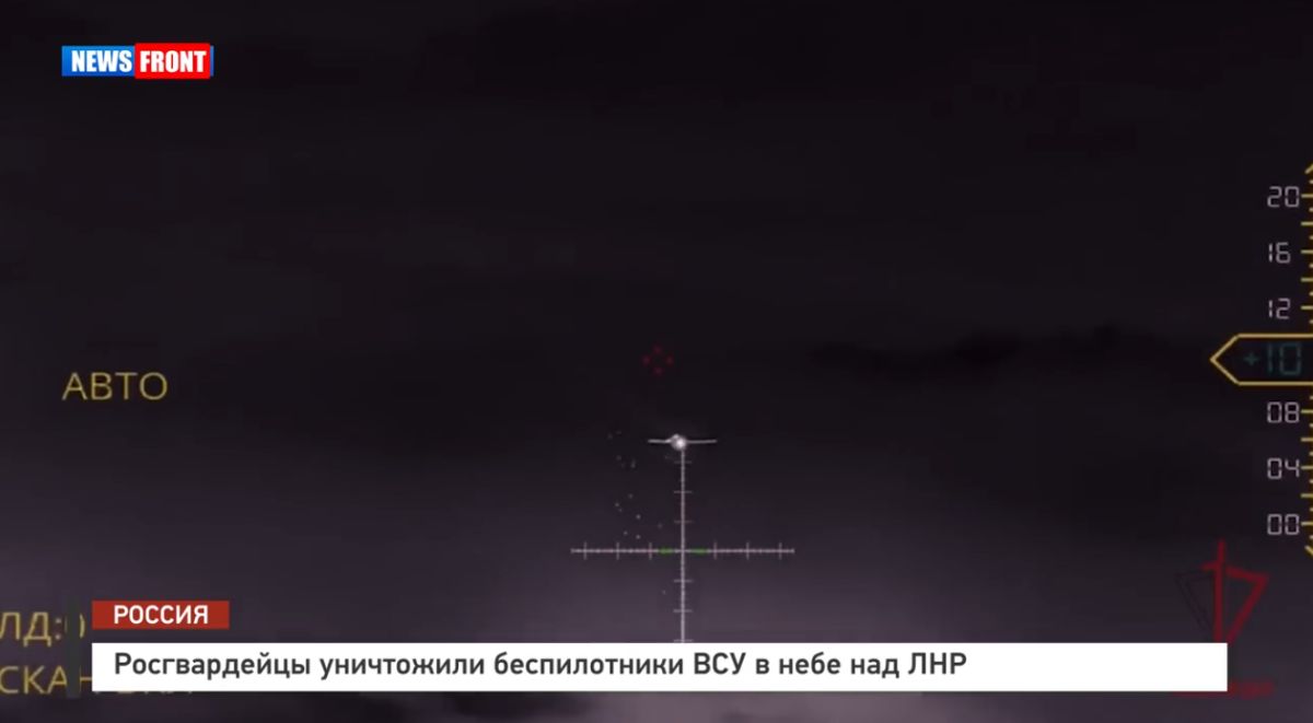 Росгвардейцы уничтожили беспилотники ВСУ в небе над ЛНР