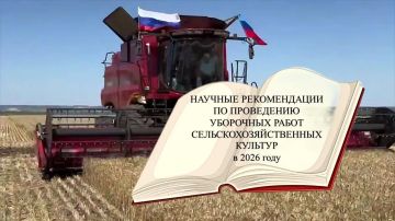 ����� � ������ ����: ����� ������������ ����������� ��� � ���������� ��� �� ������ ������ � 2026 ����