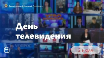 Луганскому телевидению исполнилось 68 лет